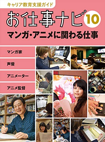 一気にわかる！池上彰の世界情勢２０１８ 国際紛争、一触即発編