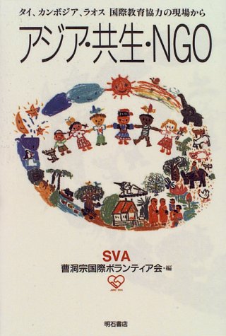 一気にわかる！池上彰の世界情勢２０１８ 国際紛争、一触即発編