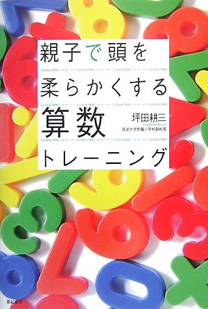 一気にわかる！池上彰の世界情勢２０１８ 国際紛争、一触即発編