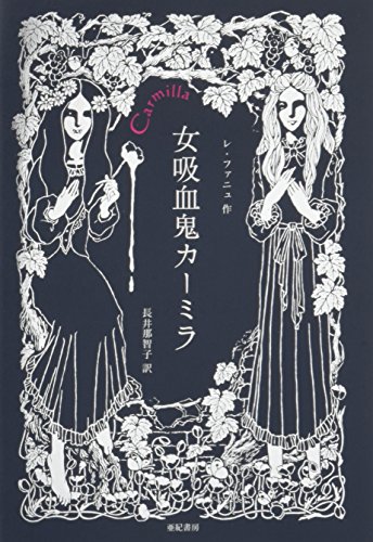 一気にわかる！池上彰の世界情勢２０１８ 国際紛争、一触即発編