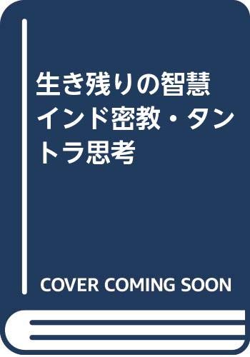 一気にわかる！池上彰の世界情勢２０１８ 国際紛争、一触即発編