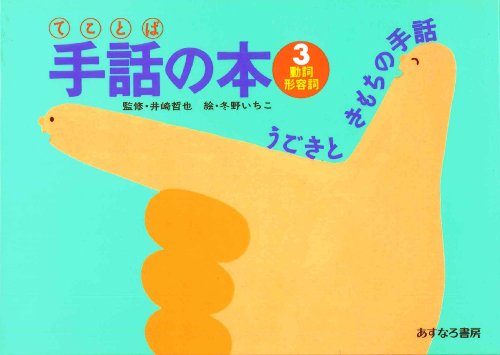 一気にわかる！池上彰の世界情勢２０１８ 国際紛争、一触即発編