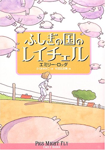 一気にわかる！池上彰の世界情勢２０１８ 国際紛争、一触即発編