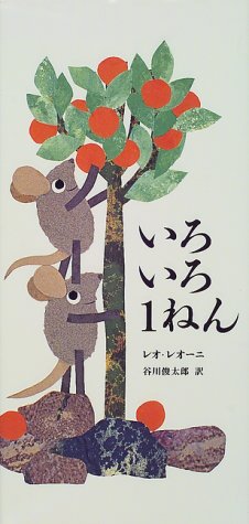 一気にわかる！池上彰の世界情勢２０１８ 国際紛争、一触即発編