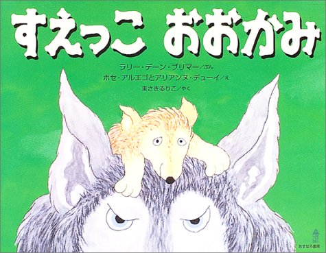 一気にわかる！池上彰の世界情勢２０１８ 国際紛争、一触即発編