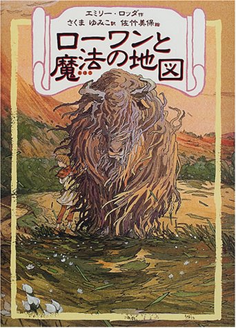 一気にわかる！池上彰の世界情勢２０１８ 国際紛争、一触即発編