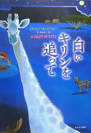 一気にわかる！池上彰の世界情勢２０１８ 国際紛争、一触即発編
