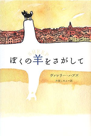 一気にわかる！池上彰の世界情勢２０１８ 国際紛争、一触即発編