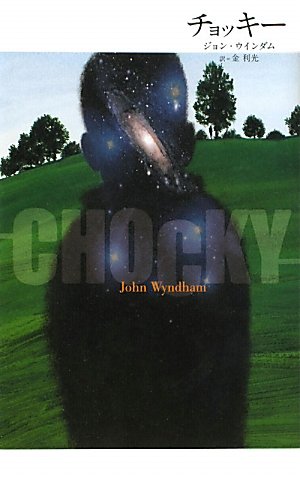 一気にわかる！池上彰の世界情勢２０１８ 国際紛争、一触即発編