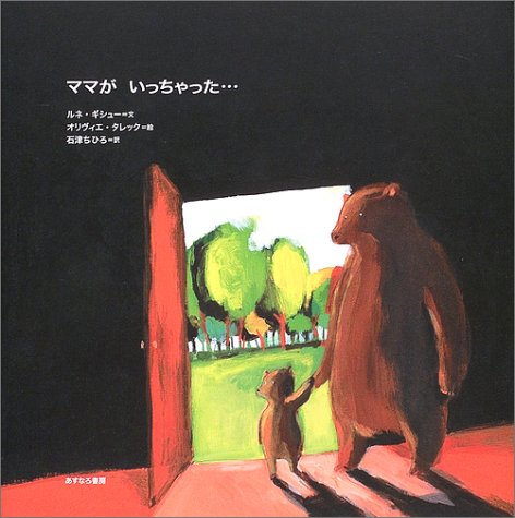 一気にわかる！池上彰の世界情勢２０１８ 国際紛争、一触即発編