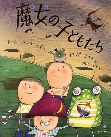一気にわかる！池上彰の世界情勢２０１８ 国際紛争、一触即発編