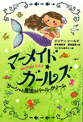 一気にわかる！池上彰の世界情勢２０１８ 国際紛争、一触即発編