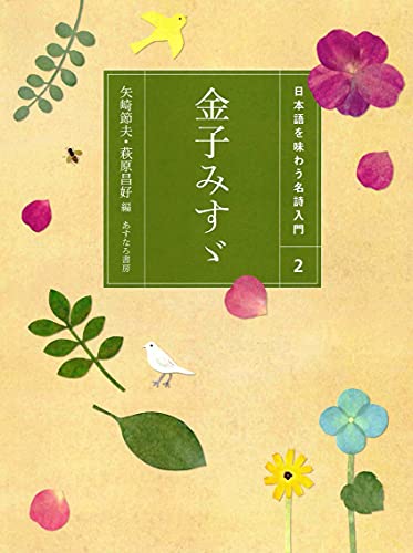 一気にわかる！池上彰の世界情勢２０１８ 国際紛争、一触即発編