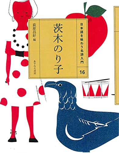 一気にわかる！池上彰の世界情勢２０１８ 国際紛争、一触即発編