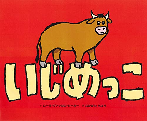一気にわかる！池上彰の世界情勢２０１８ 国際紛争、一触即発編