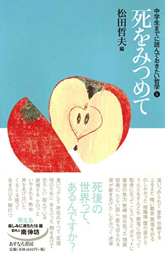一気にわかる！池上彰の世界情勢２０１８ 国際紛争、一触即発編