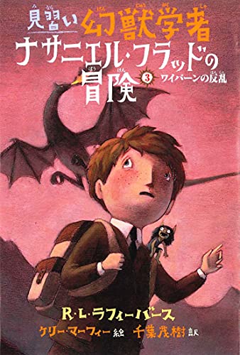 一気にわかる！池上彰の世界情勢２０１８ 国際紛争、一触即発編