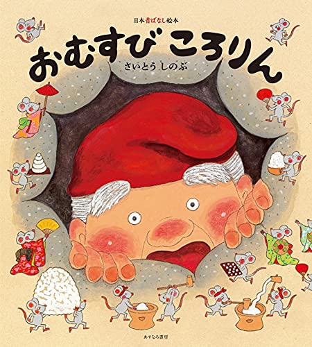 一気にわかる！池上彰の世界情勢２０１８ 国際紛争、一触即発編