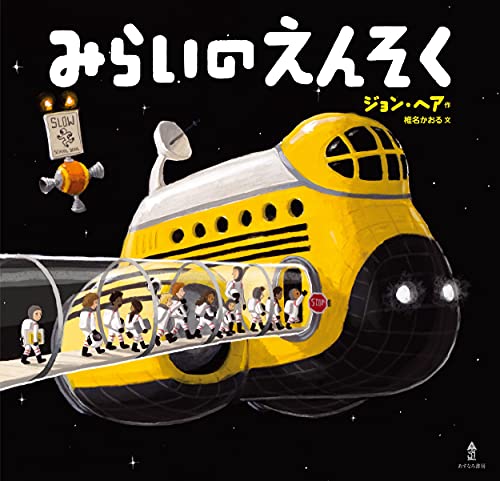一気にわかる！池上彰の世界情勢２０１８ 国際紛争、一触即発編