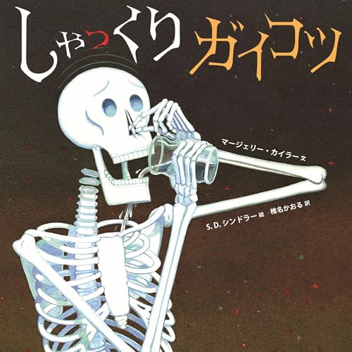 一気にわかる！池上彰の世界情勢２０１８ 国際紛争、一触即発編