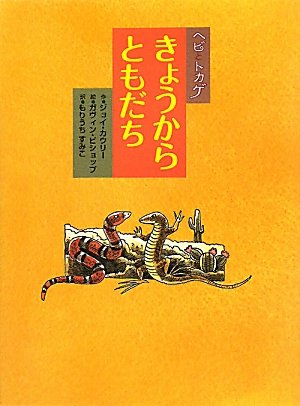 一気にわかる！池上彰の世界情勢２０１８ 国際紛争、一触即発編