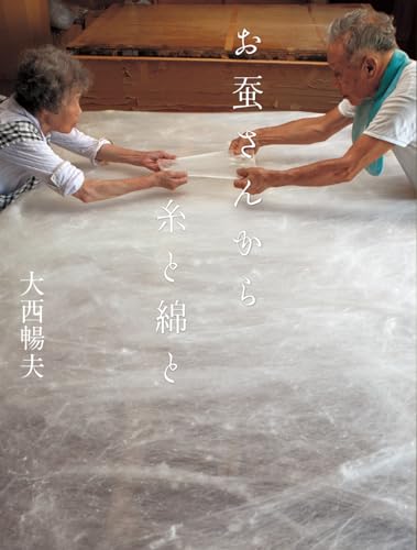 一気にわかる！池上彰の世界情勢２０１８ 国際紛争、一触即発編