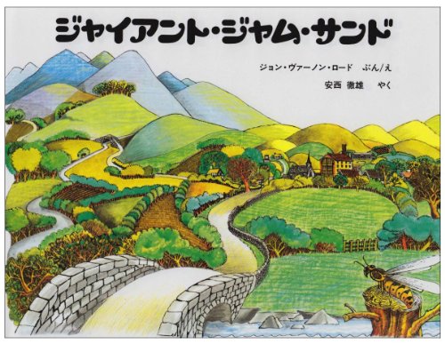 一気にわかる！池上彰の世界情勢２０１８ 国際紛争、一触即発編