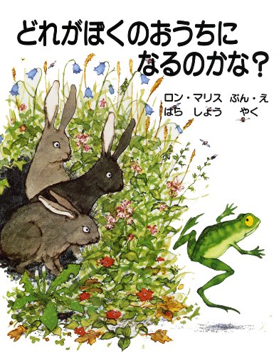 一気にわかる！池上彰の世界情勢２０１８ 国際紛争、一触即発編