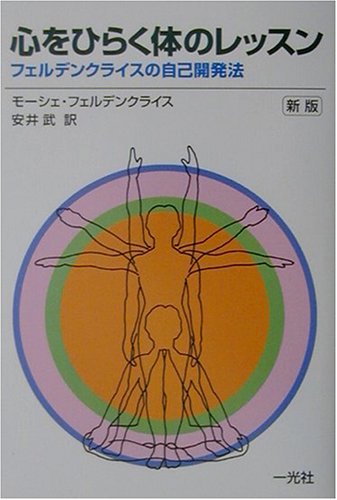 一気にわかる！池上彰の世界情勢２０１８ 国際紛争、一触即発編