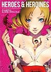 Heroes and Heroines: Japanese Video Game Animation Illustration (Japanese Edition)