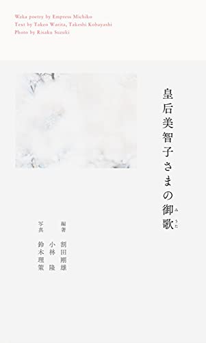 一気にわかる！池上彰の世界情勢２０１８ 国際紛争、一触即発編