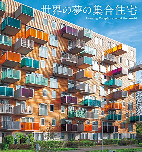 一気にわかる！池上彰の世界情勢２０１８ 国際紛争、一触即発編