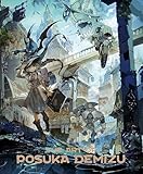 The Art of Posuka Demizu