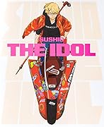 SUSHIO THE IDOL