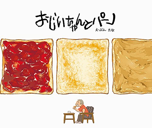 一気にわかる！池上彰の世界情勢２０１８ 国際紛争、一触即発編