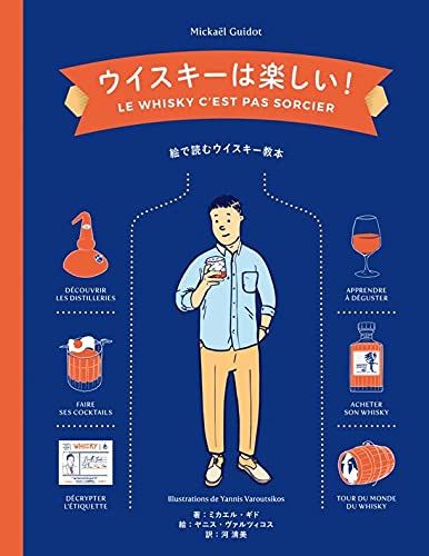 一気にわかる！池上彰の世界情勢２０１８ 国際紛争、一触即発編