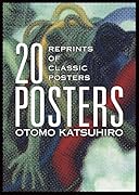 大友克洋20 POSTERS