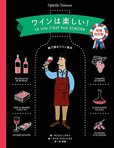 一気にわかる！池上彰の世界情勢２０１８ 国際紛争、一触即発編