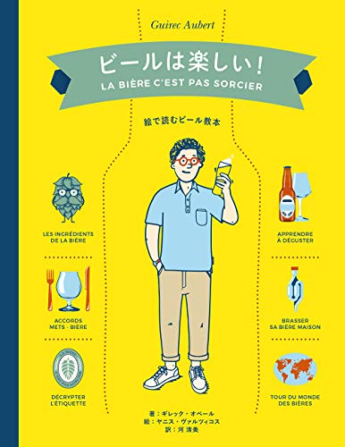一気にわかる！池上彰の世界情勢２０１８ 国際紛争、一触即発編