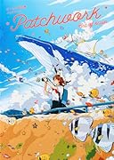 けーしん作品集 パッチワーク