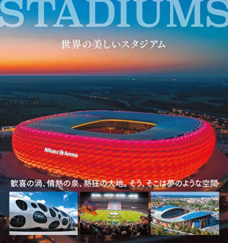一気にわかる！池上彰の世界情勢２０１８ 国際紛争、一触即発編