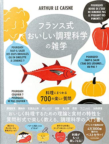 一気にわかる！池上彰の世界情勢２０１８ 国際紛争、一触即発編