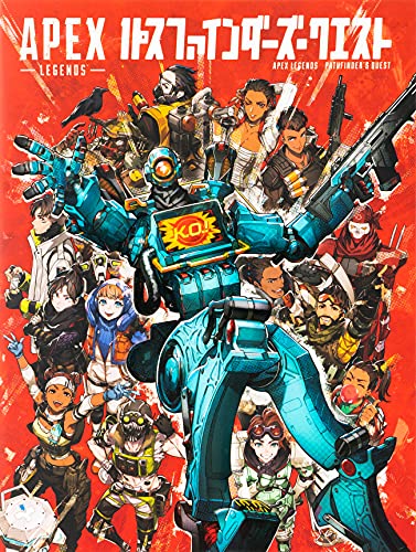 AmazonでRespawn EntertainmentのAPEX LEGENDS パスファインダーズ・クエスト。アマゾンならポイント還元本が多数。Respawn Entertainment作品ほか、お急ぎ便対象商品は当日お届けも可能。またAPEX LEGENDS パスファインダーズ・クエストもアマゾン配送商品なら通常配送無料。