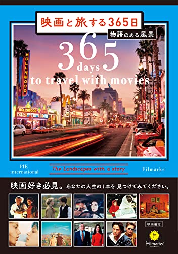 一気にわかる！池上彰の世界情勢２０１８ 国際紛争、一触即発編