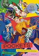 sekuda作品集 POCKETS -ILLUSTRATION BOOK-