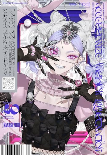 アクセサライズ リアルクローズ イラストレーション ファッションアクセサリーを魅力的に描くクリエイターズファイル