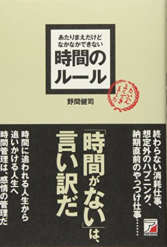 一気にわかる！池上彰の世界情勢２０１８ 国際紛争、一触即発編