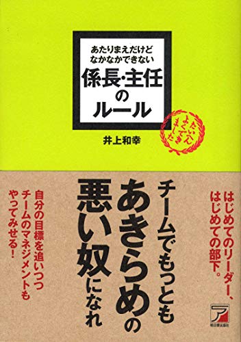 一気にわかる！池上彰の世界情勢２０１８ 国際紛争、一触即発編