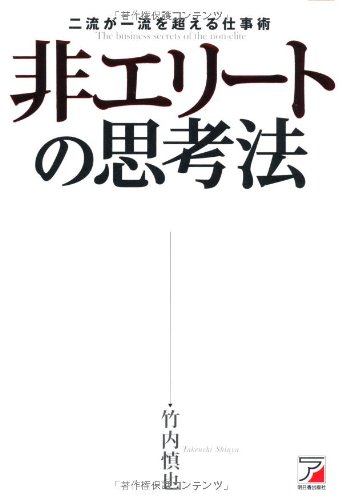 一気にわかる！池上彰の世界情勢２０１８ 国際紛争、一触即発編