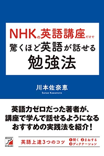 一気にわかる！池上彰の世界情勢２０１８ 国際紛争、一触即発編